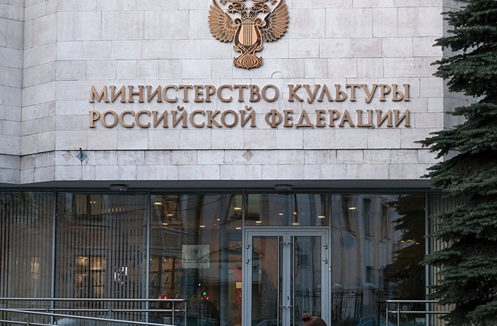 Минкультуры рекомендовали ускорить работу по компенсациям за объекты культурного наследия