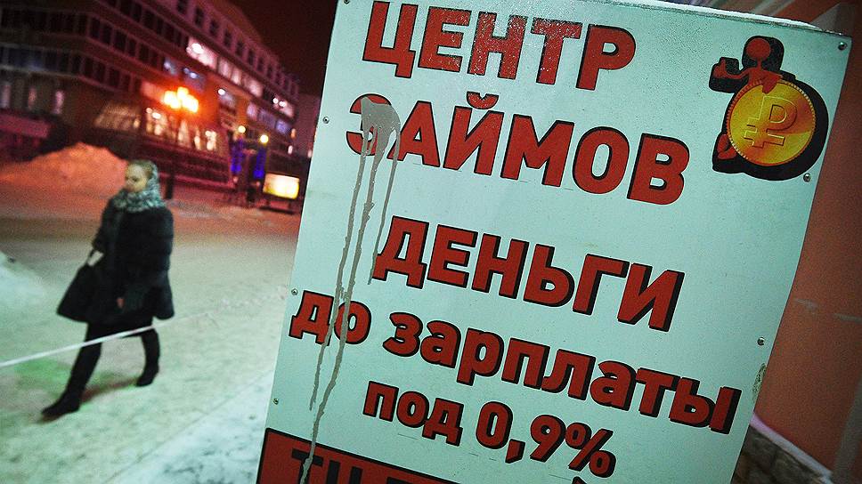 МФО угрожают должникам от чужого имени