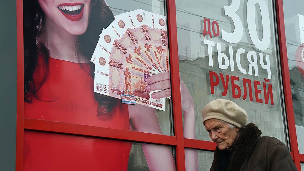 Вместе с заемщиками риски перешли от банков в МФО