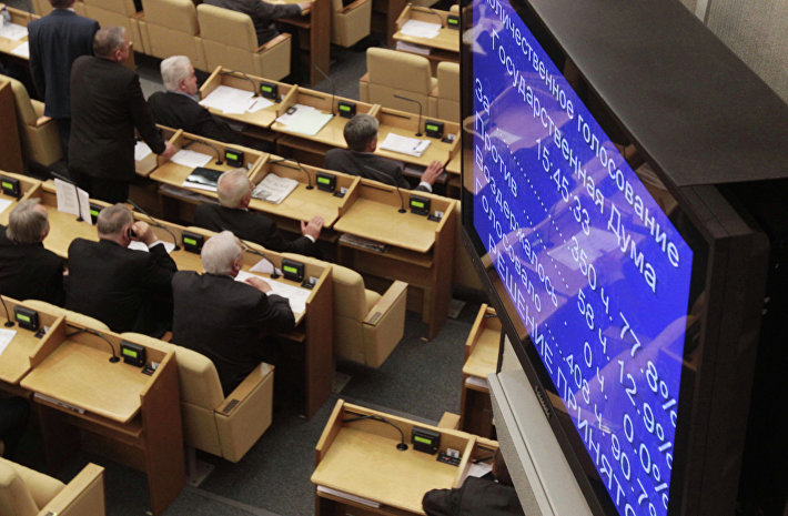 Комитет ГД не поддержал снижение госпошлины за регистрацию прав на недвижимость юрлиц