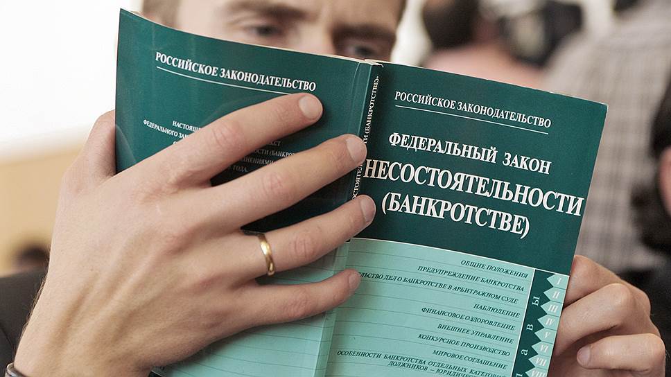 Первая компания уходит с рынка по новым правилам