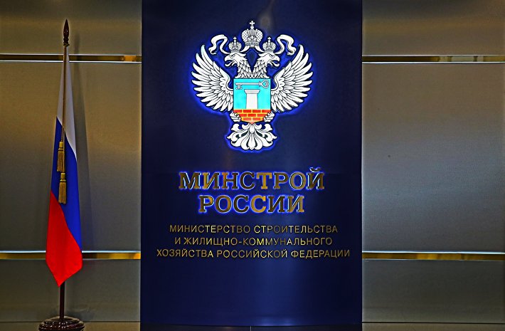 Минстрой предложил подтверждать перепланировки на собраниях собственников домов