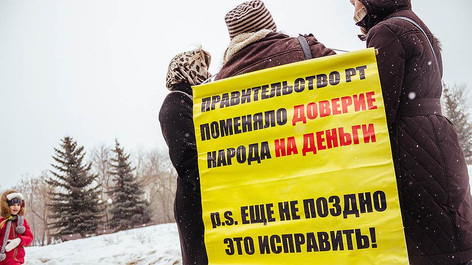 Власти Татарстана ищут инвестора для помощи клиентам Татфондбанка