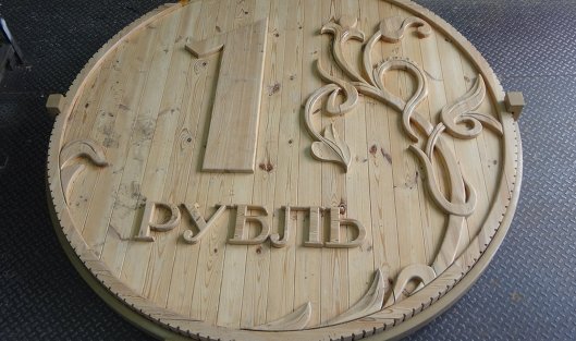Рубль в начале дня слабо реагирует на внешний негатив, отыграв его накануне